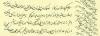 نامه علامه سید محمدعلی روضاتی در تاریخ 18 رجب 1411