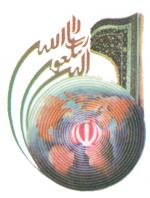 انتشارات دفتر تبلیغات اسلامی حوزه علمیه قم، شعبه اصفهان