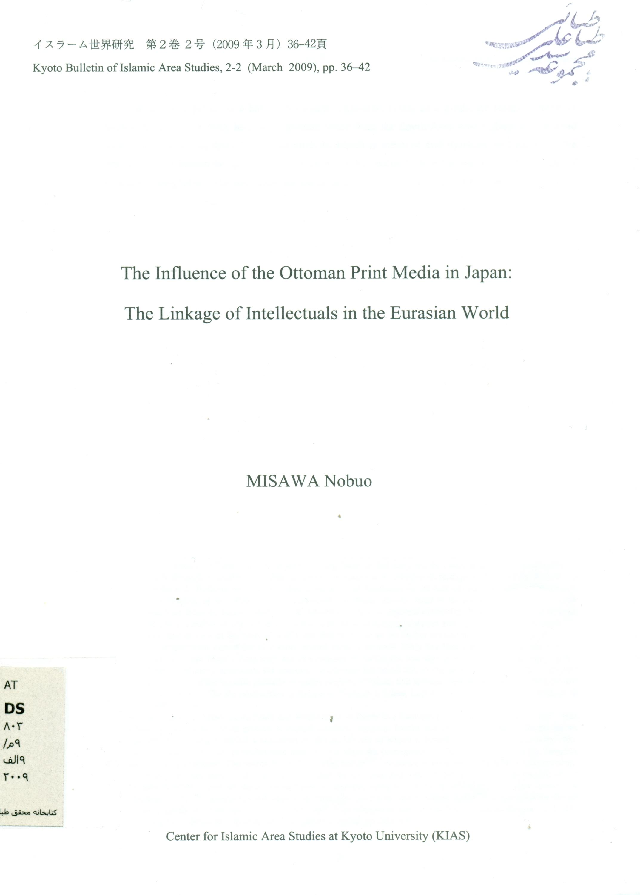 The influence of the ottoman print media in Japan
