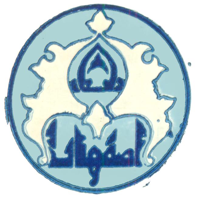 انتشارات دانشگاه اصفهان